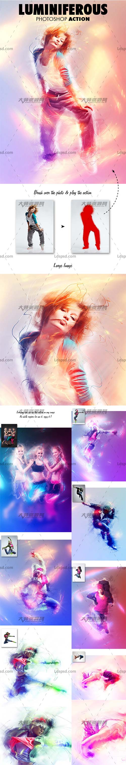 Luminiferous Photoshop Action,极品PS动作－炫光环绕